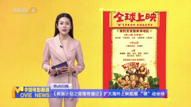 自拍三级视频